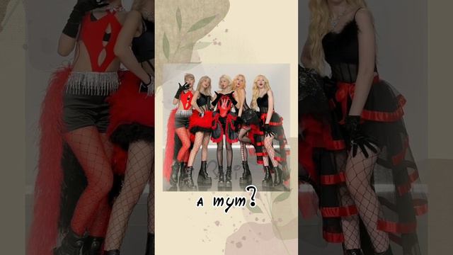 хочешь выучить к-поп группу (G)i-dle? не беда! я помогу тебе!💋 смотреть онлайн