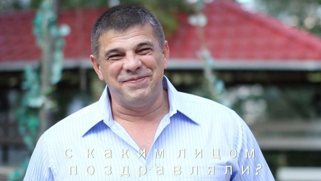 on-line монтаж поздравлений в день рождения! смотреть онлайн