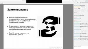 Особенности языка Rust в примерах // Курс «Rust Developer»