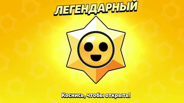 😱ОТКРЫЛ БЕСПЛАТНЫЕ СТАРР ДРОПЫ НА ВСЕХ СВОИХ АККАУНТАХ И ОФИГЕЛ ОТ ДРОПА💥 ОТКРЫТИЕ СТАРР ДРОПОВ🔥 смотреть онлайн
