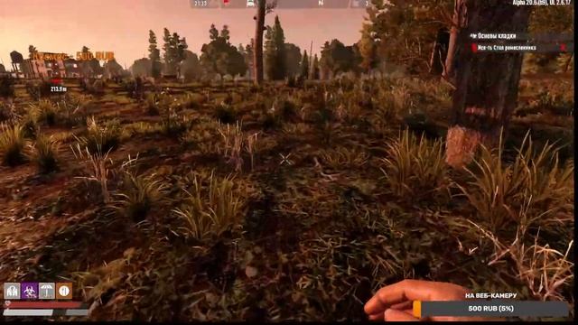 7 days to die. Undead legacy. Первые шаги смотреть онлайн