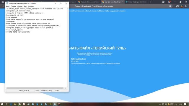как сделать анимированный рабочий стол. смотреть онлайн