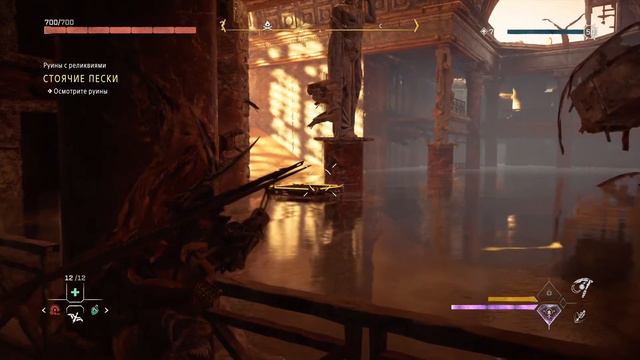 Horizon Запретный Запад_100 Орнамент Стоячие Пески.