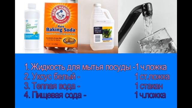 Супер средство для чистки ковров и мягкой мебели. смотреть онлайн