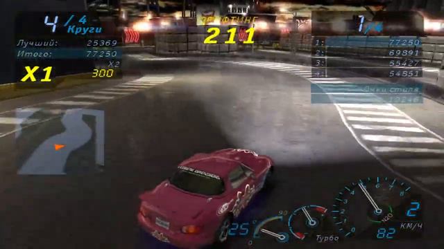 Need for Speed Underground читаю 999% чата) смотреть онлайн