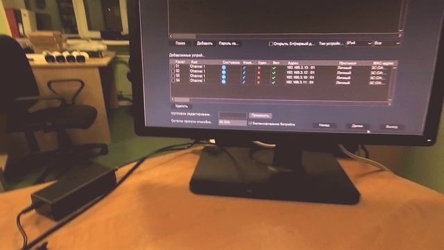 Настройка комплекта Tiandy