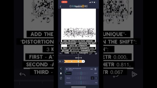 Делаем анимацию текста в Alight Motion. Make text animation in #alightmotion (with English subs) смотреть онлайн