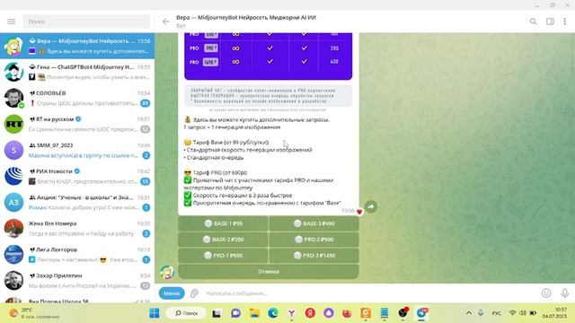 Создание уникального текстового и графического контента при помощи нейросетей смотреть онлайн