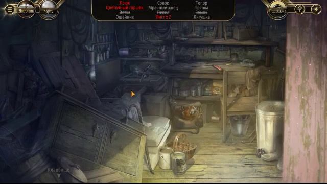 Murder In the Alps walkthrough Part 2 Chapter 3 - The Widow - FULL GAME. смотреть онлайн