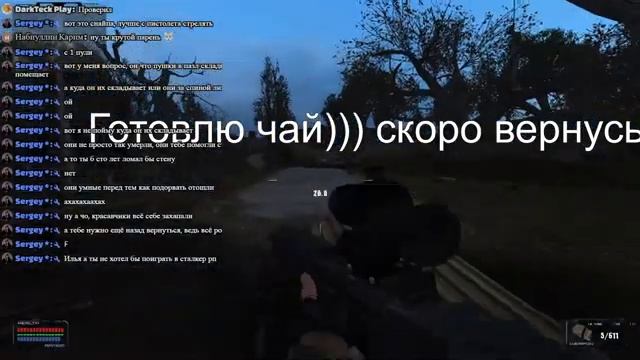 S.T.A.L.K.E.R OGSR mod смотреть онлайн