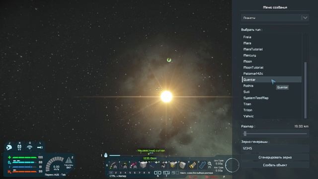 Space Engineers . Гайд . Как добавить планеты из модов . (2020) . смотреть онлайн