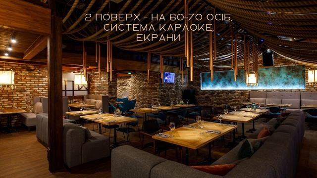 Интерьер Інтер'єр ресторану СЕТИ смотреть онлайн