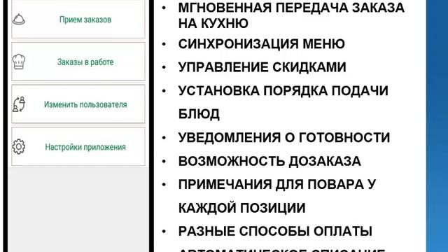 5. "Учёт, анализ и управление на 1С". Мобильные приложения. Елена Прокопьева смотреть онлайн