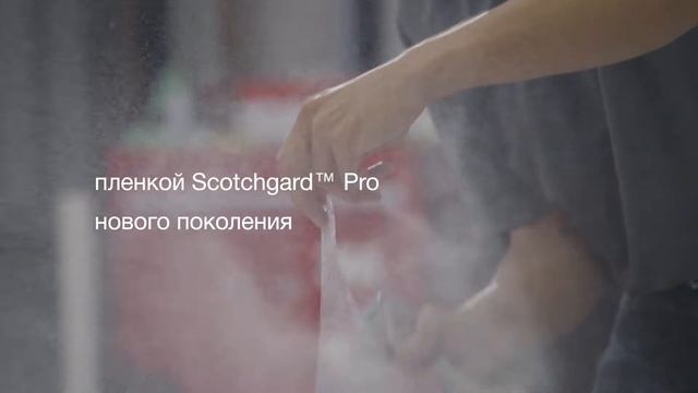 3M Scotch Gard Pro - защита кузова от сколов и царапин смотреть онлайн