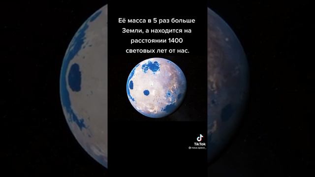 Вторая Земля ! смотреть онлайн