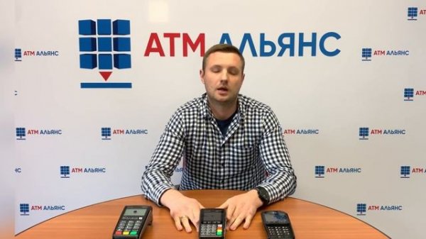 POS-терминалы и их виды