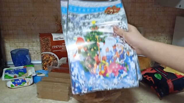 #АТБ. Цены, обзор покупок. Товары по акции и скидках