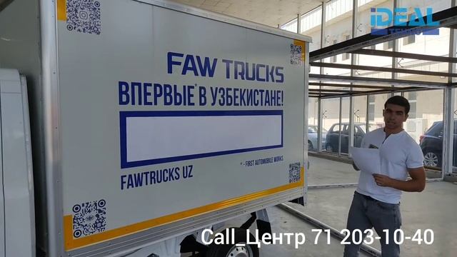 Yangi pul topar Furgon смотреть онлайн