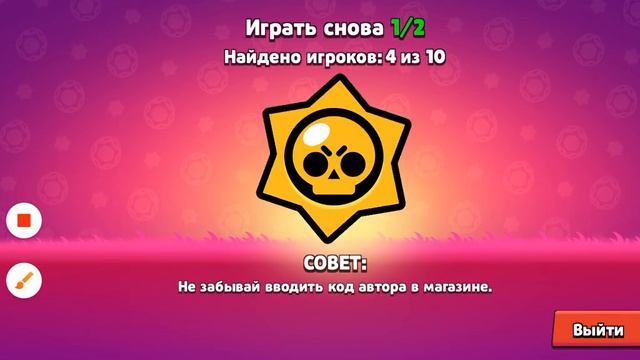 бравл старс. набил 10 ранг на баззе. смотреть онлайн