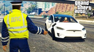 ГАИШНИК ОСТАНОВИЛ ТЕСЛУ РЕАЛЬНАЯ ЖИЗНЬ ПОЛИЦИИ ДПС ГТА 5 МОДЫ! ОБЗОР МОДА GTA 5! ИГРЫ ГТА ВИДЕО MODS