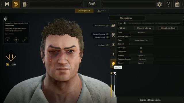 Что будет если совместить всё лучшее из Civalry и For honor( Обзор на Мордхау) смотреть онлайн