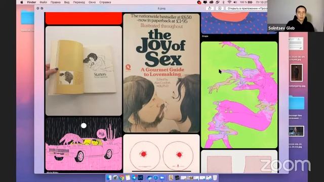 Глеб Солнцев «Новая искренность» смотреть онлайн