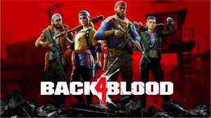 Back 4 Blood ► ЖЕСТКОЕ МОЧИЛОВО #1