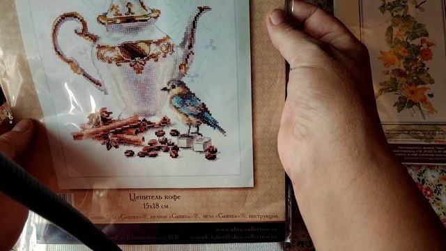 Благодарю?Подарок из России? смотреть онлайн