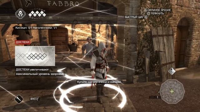 Assassin’s Creed: Эцио Аудиторе Коллекция #2 Наш дядя смотреть онлайн