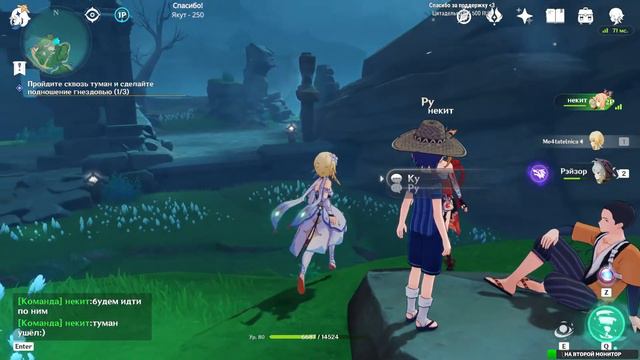 Когда не хочется сражаться, но приходится | Genshin Impact смотреть онлайн