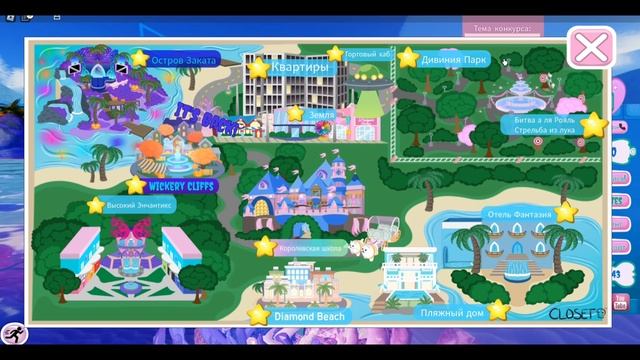 СЕКРЕТНЫЕ СУНДУКИ В РОЯЛ ХАЙ! \ Royale High \ роял хай \ Roblox