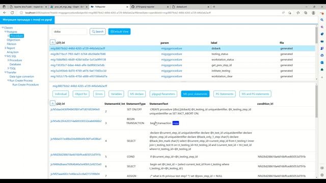 Миграция процедур mssql на postgres смотреть онлайн