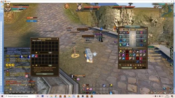 Торговый городок от Лисьего Хвостика!!! Торгуй в Perfect world на Funline PW!