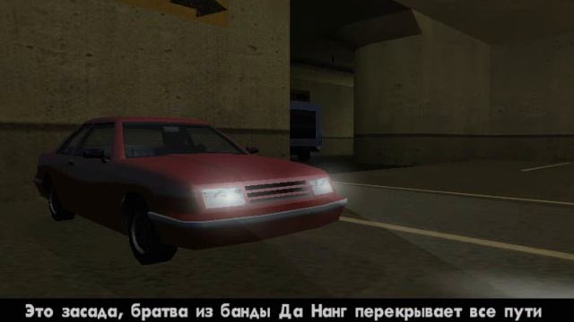 GTA San Andreas Миссия 49 Ран Фа Ли.avi смотреть онлайн
