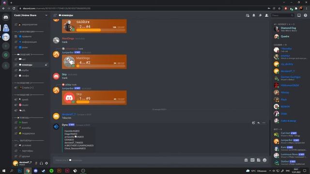 Как изменить дискорд тег без дискорд нитро 2022 смотреть онлайн