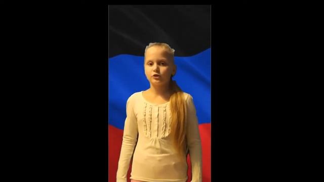 Ученики 3-А класса поздравляют всех жителей Республики с Днём Государственного флага ДНР смотреть онлайн
