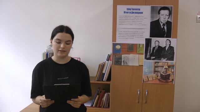 Гафурова Милана Зубер Тхагазитов «Слово» смотреть онлайн