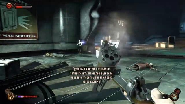 Bioshock Infinite Burial At Sea Walkthrough Part 6/Прохождение Часть 6 смотреть онлайн