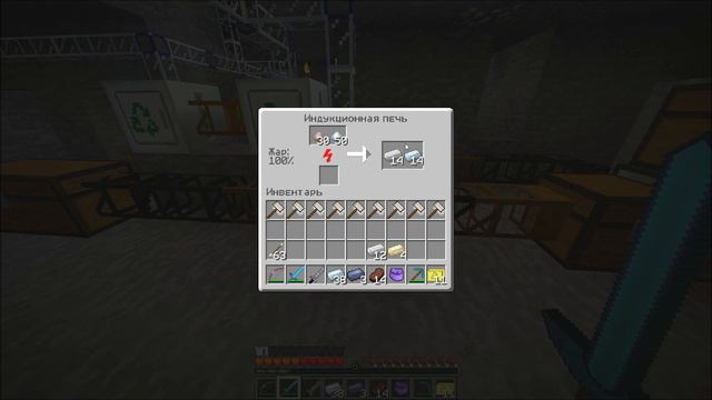 [Coop] Minecraft Technic Hell 3. #37: Самое высокое дерево. смотреть онлайн