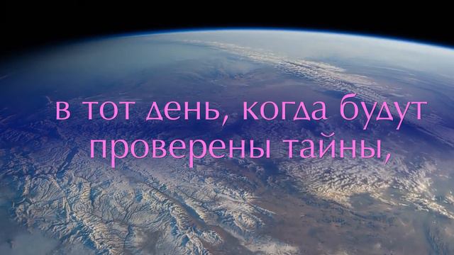 86 сура Ат-Тарик (Ночной путник) (аудио на арабском, текст перевода. Ибн Касир, Мухаммад аль-Курди) смотреть онлайн