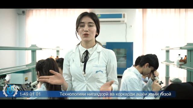 Оё шумо дар интихоби касб душворӣ мекашед? смотреть онлайн
