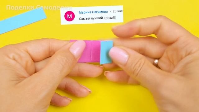 Простые фокусы! Антистресс волшебная полоска из бумаги своими руками Diy fidget toys смотреть онлайн