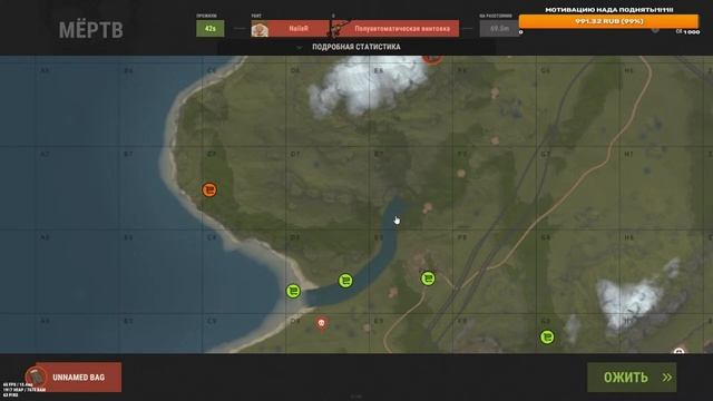 Ночной стримец по RUST | ГРЯЗЬ RUST смотреть онлайн