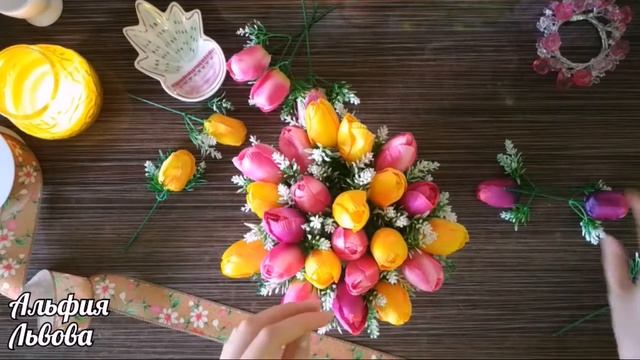 Яркая композиция из тканевых тюльпанов?? Мастерская Альфии ? смотреть онлайн