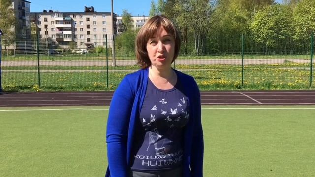 Видео-разминка от учителей Сясьстройской школы 1 смотреть онлайн
