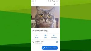 ? Как поставить фото на контакт в телефоне? Смотри лёгкую инструкцию для Android!