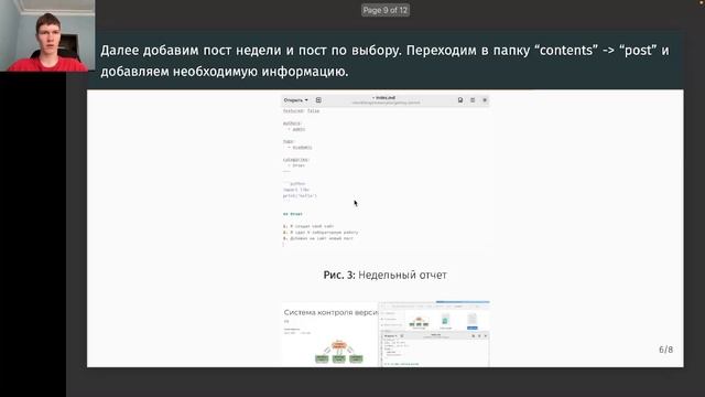 ind_pr_2_story смотреть онлайн