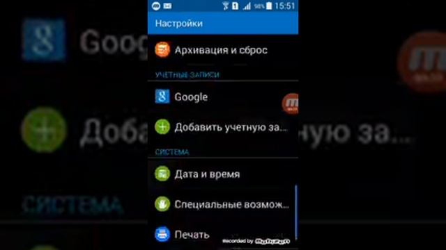 Как пасмотреть свой номер телефона на самсунг 5джи смотреть онлайн
