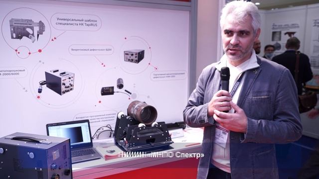 Международный форум Территория NDT 2021.mp4