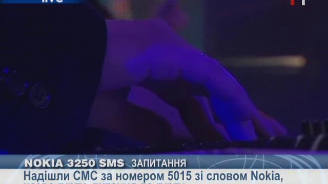 Виагра - Я не поняла (Таврийские игры) смотреть онлайн